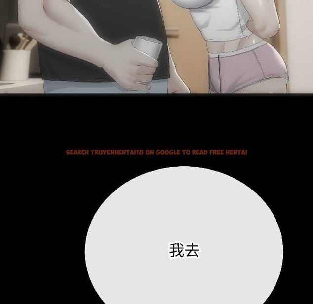 查看漫画與初戀的意外同居 - 第44話 - sayhentaiz.net中的4049036图片 查看漫画與初戀的意外同居 - 第44話 - sayhentaiz.net中的4049036图片