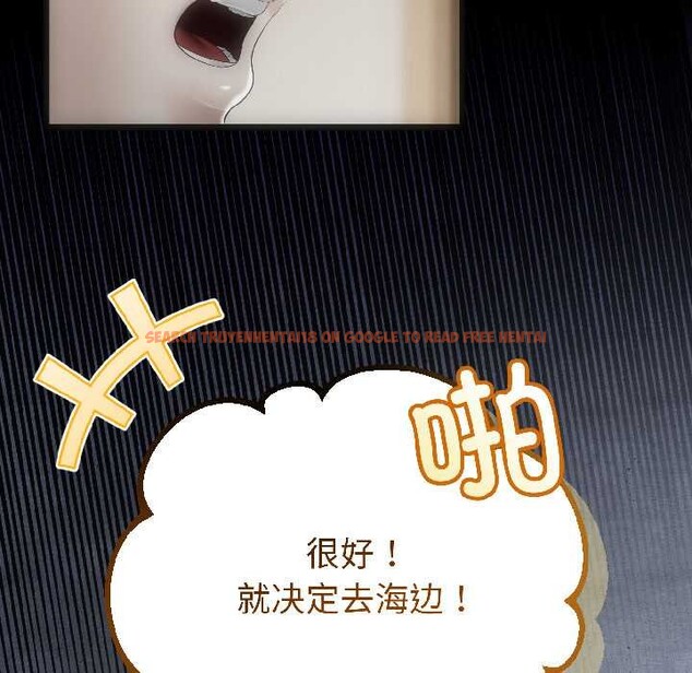 查看漫画與初戀的意外同居 - 第44話 - sayhentaiz.net中的4049038图片 查看漫画與初戀的意外同居 - 第44話 - sayhentaiz.net中的4049038图片