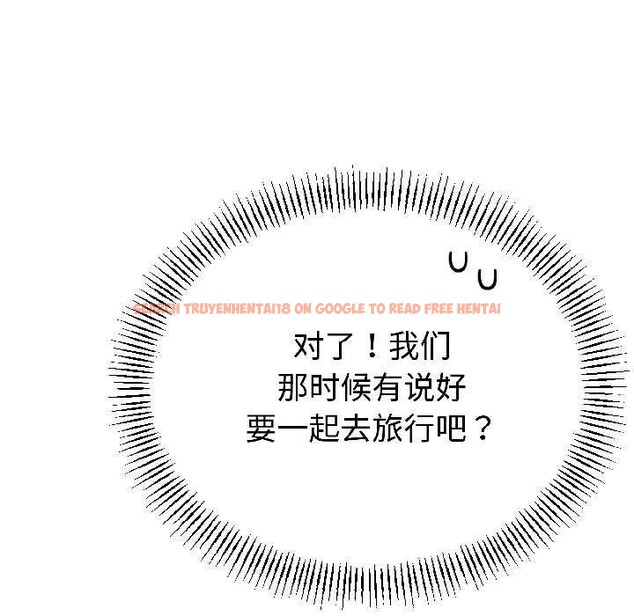 查看漫画與初戀的意外同居 - 第44話 - sayhentaiz.net中的4049040图片 查看漫画與初戀的意外同居 - 第44話 - sayhentaiz.net中的4049040图片