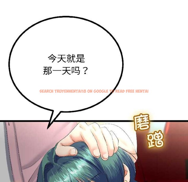 查看漫画與初戀的意外同居 - 第44話 - sayhentaiz.net中的4049042图片 查看漫画與初戀的意外同居 - 第44話 - sayhentaiz.net中的4049042图片