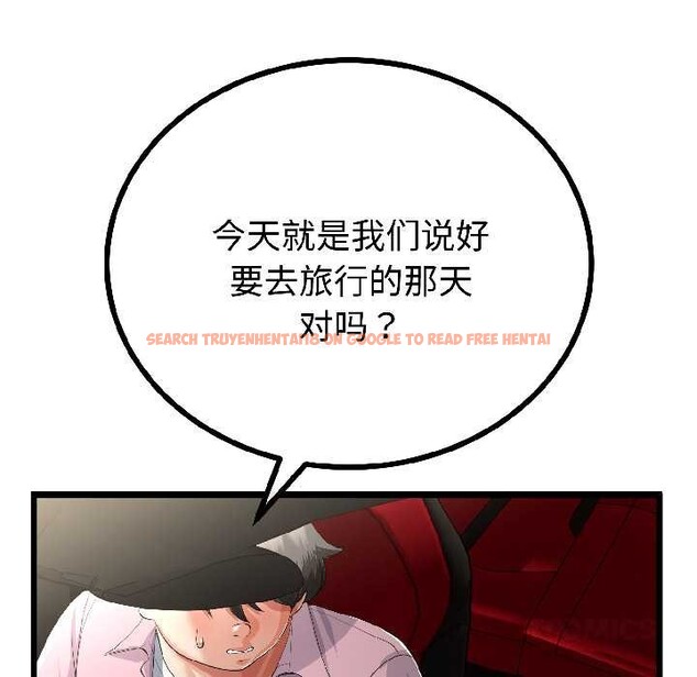 查看漫画與初戀的意外同居 - 第44話 - sayhentaiz.net中的4049044图片 查看漫画與初戀的意外同居 - 第44話 - sayhentaiz.net中的4049044图片