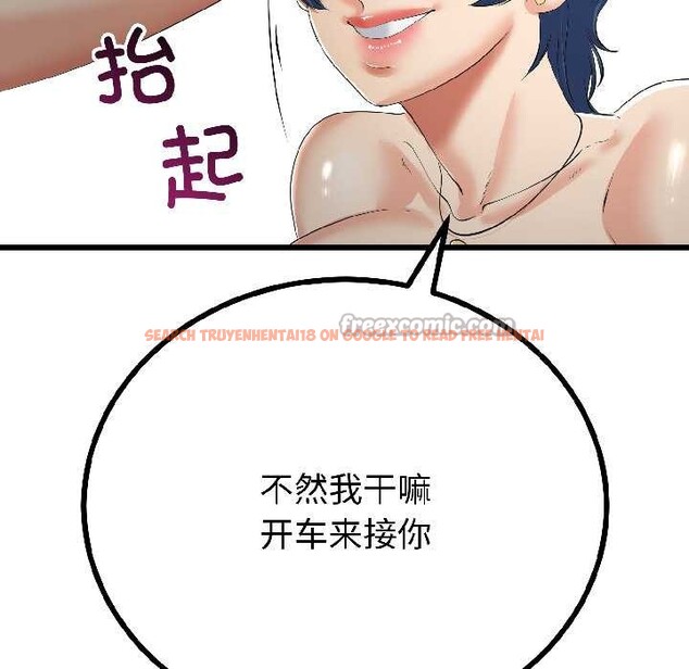 查看漫画與初戀的意外同居 - 第44話 - sayhentaiz.net中的4049047图片 查看漫画與初戀的意外同居 - 第44話 - sayhentaiz.net中的4049047图片