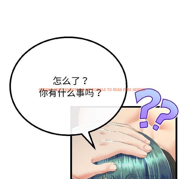 查看漫画與初戀的意外同居 - 第44話 - sayhentaiz.net中的4049050图片 查看漫画與初戀的意外同居 - 第44話 - sayhentaiz.net中的4049050图片