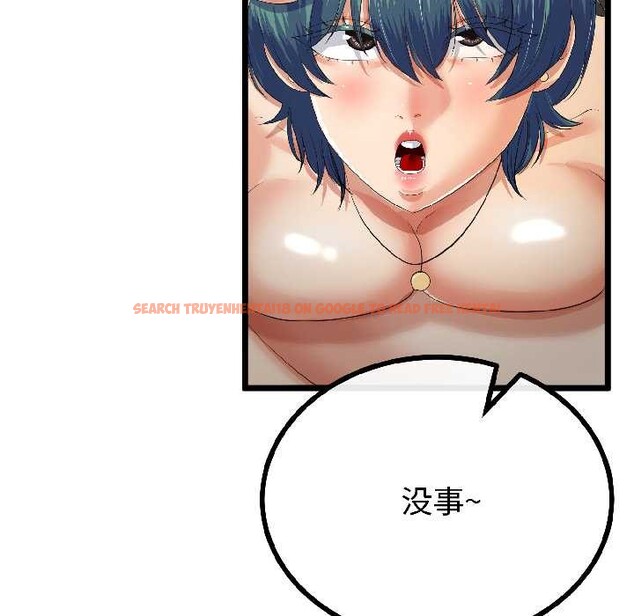 查看漫画與初戀的意外同居 - 第44話 - sayhentaiz.net中的4049051图片 查看漫画與初戀的意外同居 - 第44話 - sayhentaiz.net中的4049051图片