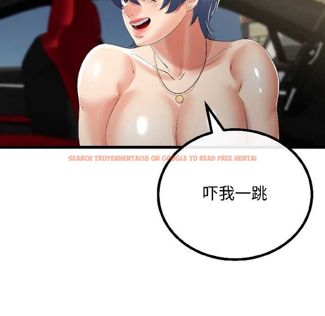 查看漫画與初戀的意外同居 - 第44話 - sayhentaiz.net中的4049055图片 查看漫画與初戀的意外同居 - 第44話 - sayhentaiz.net中的4049055图片