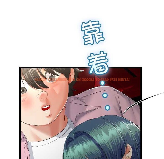 查看漫画與初戀的意外同居 - 第44話 - sayhentaiz.net中的4049056图片 查看漫画與初戀的意外同居 - 第44話 - sayhentaiz.net中的4049056图片