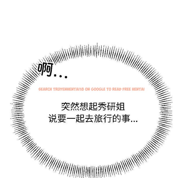 查看漫画與初戀的意外同居 - 第44話 - sayhentaiz.net中的4049058图片 查看漫画與初戀的意外同居 - 第44話 - sayhentaiz.net中的4049058图片