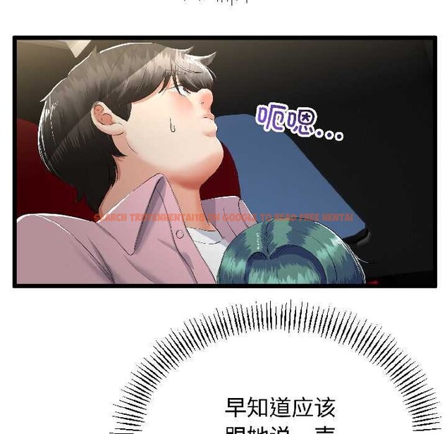 查看漫画與初戀的意外同居 - 第44話 - sayhentaiz.net中的4049059图片 查看漫画與初戀的意外同居 - 第44話 - sayhentaiz.net中的4049059图片