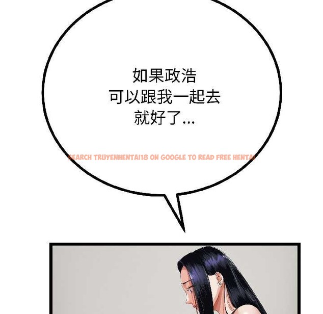 查看漫画與初戀的意外同居 - 第44話 - sayhentaiz.net中的4049072图片 查看漫画與初戀的意外同居 - 第44話 - sayhentaiz.net中的4049072图片