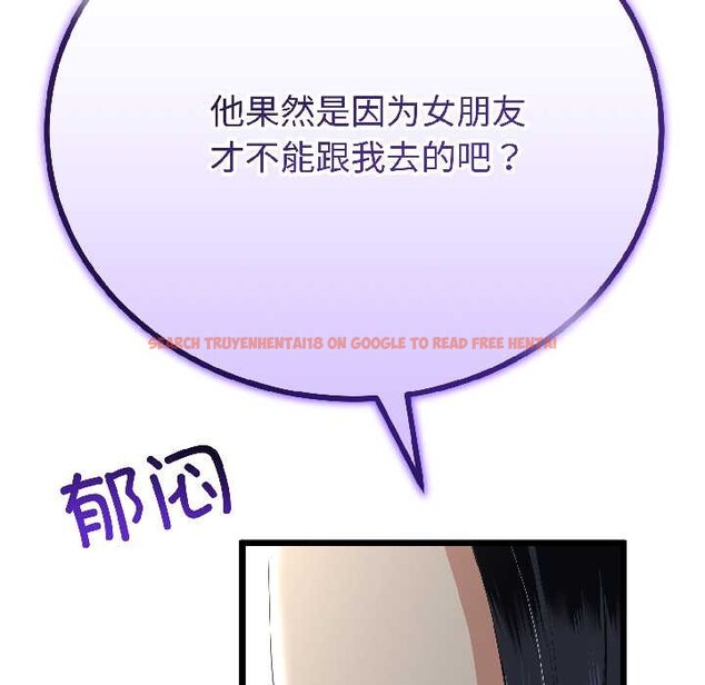 查看漫画與初戀的意外同居 - 第44話 - sayhentaiz.net中的4049076图片 查看漫画與初戀的意外同居 - 第44話 - sayhentaiz.net中的4049076图片