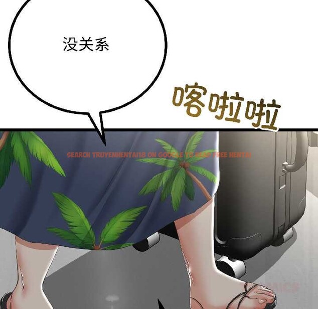 查看漫画與初戀的意外同居 - 第44話 - sayhentaiz.net中的4049080图片 查看漫画與初戀的意外同居 - 第44話 - sayhentaiz.net中的4049080图片