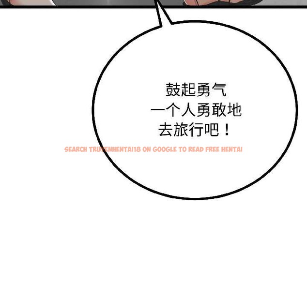 查看漫画與初戀的意外同居 - 第44話 - sayhentaiz.net中的4049081图片 查看漫画與初戀的意外同居 - 第44話 - sayhentaiz.net中的4049081图片