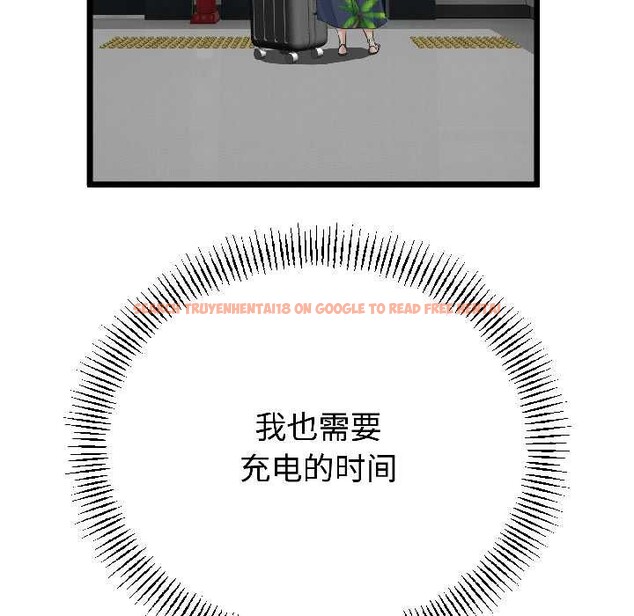 查看漫画與初戀的意外同居 - 第44話 - sayhentaiz.net中的4049083图片 查看漫画與初戀的意外同居 - 第44話 - sayhentaiz.net中的4049083图片