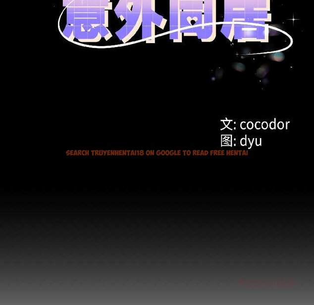 查看漫画與初戀的意外同居 - 第45話 - sayhentaiz.net中的4073203图片 查看漫画與初戀的意外同居 - 第45話 - sayhentaiz.net中的4073203图片