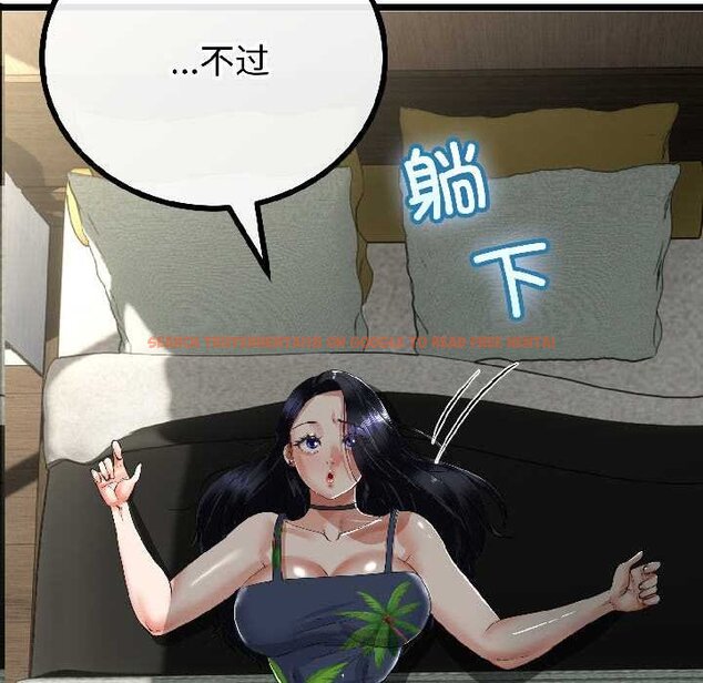 查看漫画與初戀的意外同居 - 第45話 - sayhentaiz.net中的4073216图片 查看漫画與初戀的意外同居 - 第45話 - sayhentaiz.net中的4073216图片