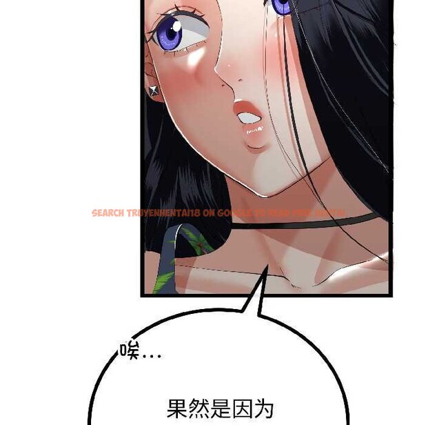 查看漫画與初戀的意外同居 - 第45話 - sayhentaiz.net中的4073219图片 查看漫画與初戀的意外同居 - 第45話 - sayhentaiz.net中的4073219图片