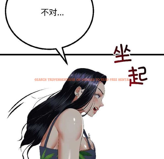 查看漫画與初戀的意外同居 - 第45話 - sayhentaiz.net中的4073223图片 查看漫画與初戀的意外同居 - 第45話 - sayhentaiz.net中的4073223图片