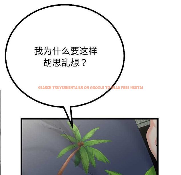 查看漫画與初戀的意外同居 - 第45話 - sayhentaiz.net中的4073225图片 查看漫画與初戀的意外同居 - 第45話 - sayhentaiz.net中的4073225图片