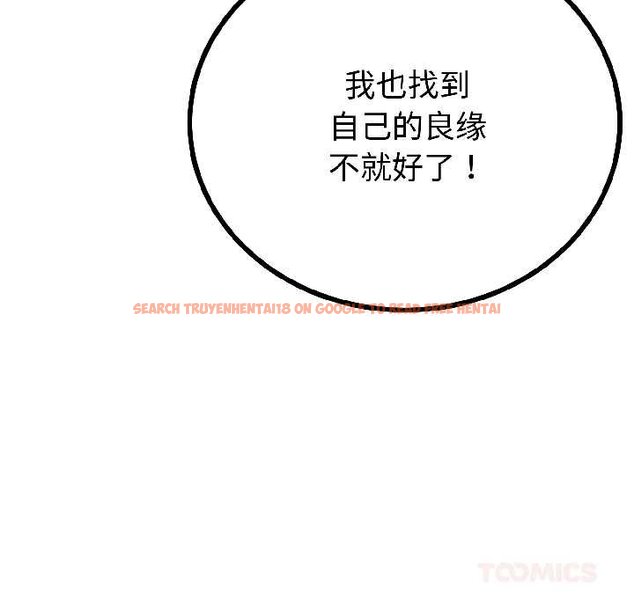 查看漫画與初戀的意外同居 - 第45話 - sayhentaiz.net中的4073227图片 查看漫画與初戀的意外同居 - 第45話 - sayhentaiz.net中的4073227图片