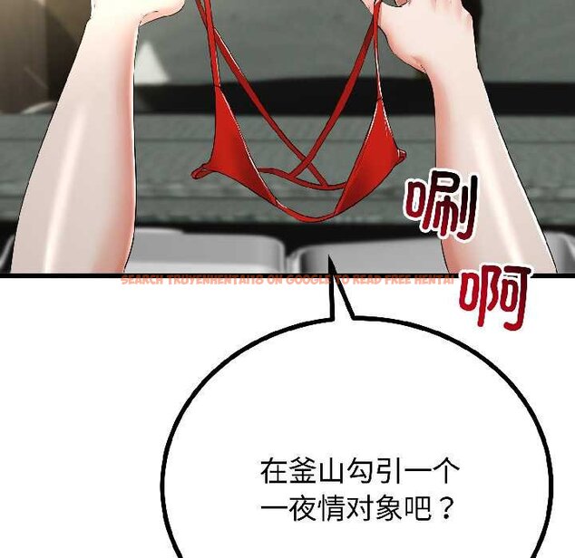 查看漫画與初戀的意外同居 - 第45話 - sayhentaiz.net中的4073231图片 查看漫画與初戀的意外同居 - 第45話 - sayhentaiz.net中的4073231图片