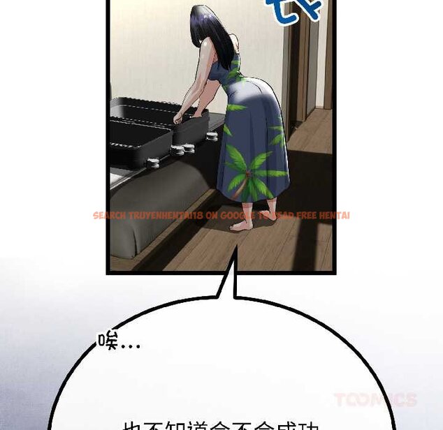 查看漫画與初戀的意外同居 - 第45話 - sayhentaiz.net中的4073233图片 查看漫画與初戀的意外同居 - 第45話 - sayhentaiz.net中的4073233图片