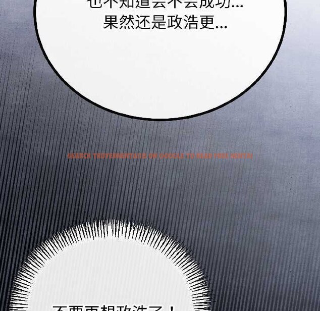 查看漫画與初戀的意外同居 - 第45話 - sayhentaiz.net中的4073234图片 查看漫画與初戀的意外同居 - 第45話 - sayhentaiz.net中的4073234图片