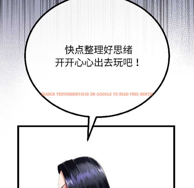 查看漫画與初戀的意外同居 - 第45話 - sayhentaiz.net中的4073237图片 查看漫画與初戀的意外同居 - 第45話 - sayhentaiz.net中的4073237图片