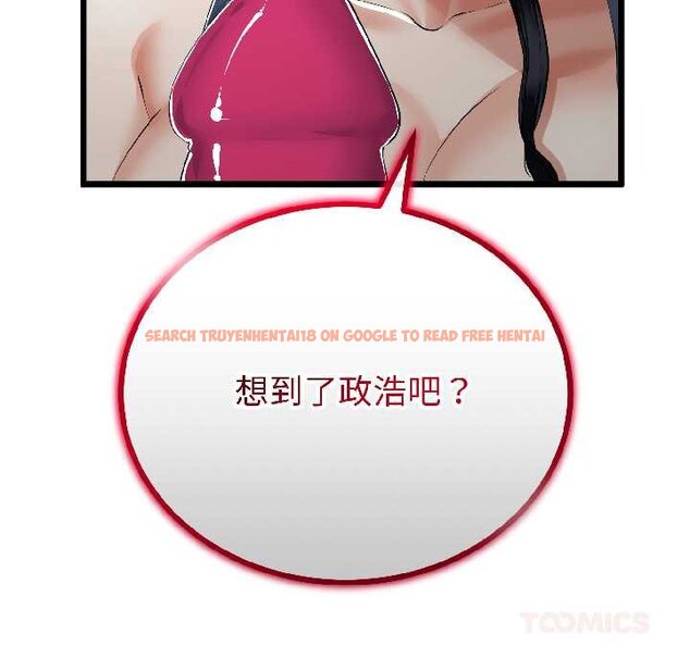 查看漫画與初戀的意外同居 - 第45話 - sayhentaiz.net中的4073245图片 查看漫画與初戀的意外同居 - 第45話 - sayhentaiz.net中的4073245图片