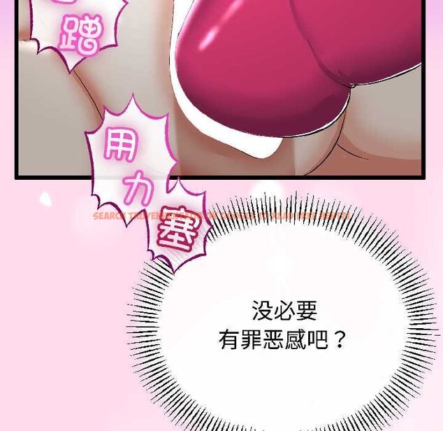 查看漫画與初戀的意外同居 - 第45話 - sayhentaiz.net中的4073253图片 查看漫画與初戀的意外同居 - 第45話 - sayhentaiz.net中的4073253图片