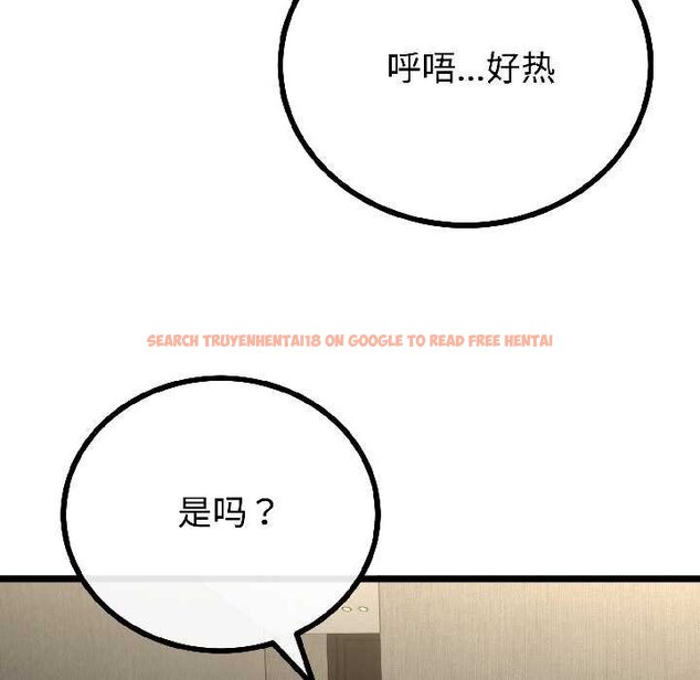 查看漫画與初戀的意外同居 - 第45話 - sayhentaiz.net中的4073309图片 查看漫画與初戀的意外同居 - 第45話 - sayhentaiz.net中的4073309图片