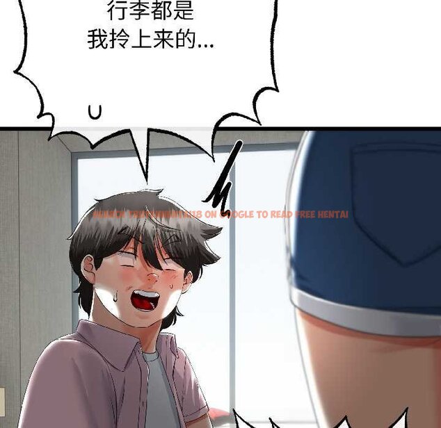 查看漫画與初戀的意外同居 - 第45話 - sayhentaiz.net中的4073312图片 查看漫画與初戀的意外同居 - 第45話 - sayhentaiz.net中的4073312图片