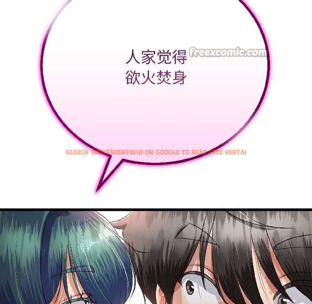 查看漫画與初戀的意外同居 - 第45話 - sayhentaiz.net中的4073320图片 查看漫画與初戀的意外同居 - 第45話 - sayhentaiz.net中的4073320图片