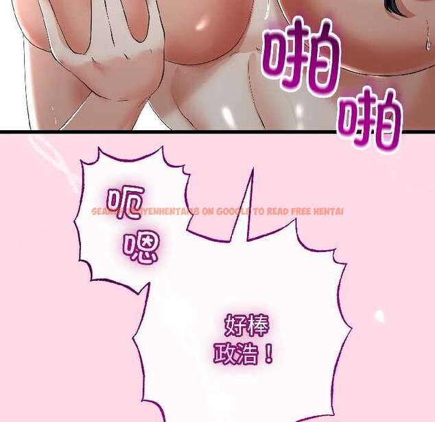 查看漫画與初戀的意外同居 - 第46話 - sayhentaiz.net中的4099433图片 查看漫画與初戀的意外同居 - 第46話 - sayhentaiz.net中的4099433图片