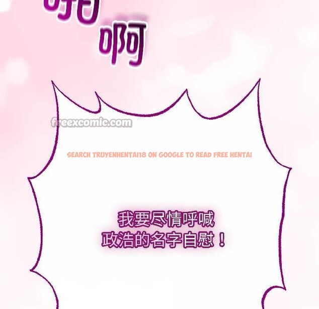 查看漫画與初戀的意外同居 - 第46話 - sayhentaiz.net中的4099436图片 查看漫画與初戀的意外同居 - 第46話 - sayhentaiz.net中的4099436图片