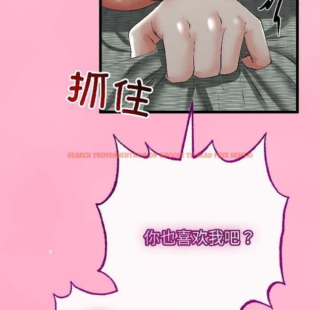 查看漫画與初戀的意外同居 - 第46話 - sayhentaiz.net中的4099441图片 查看漫画與初戀的意外同居 - 第46話 - sayhentaiz.net中的4099441图片