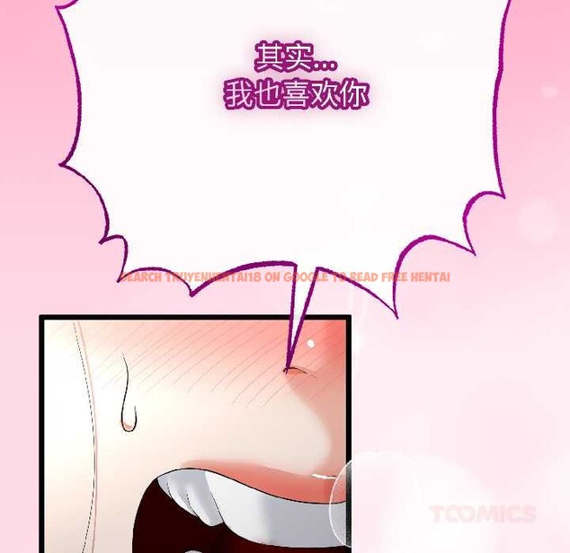 查看漫画與初戀的意外同居 - 第46話 - sayhentaiz.net中的4099443图片 查看漫画與初戀的意外同居 - 第46話 - sayhentaiz.net中的4099443图片