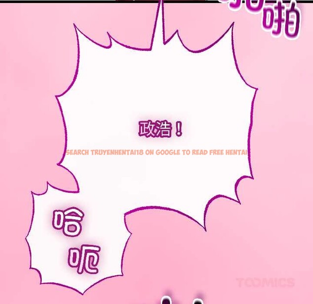 查看漫画與初戀的意外同居 - 第46話 - sayhentaiz.net中的4099449图片 查看漫画與初戀的意外同居 - 第46話 - sayhentaiz.net中的4099449图片