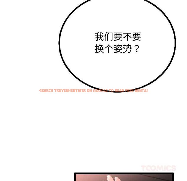 查看漫画與初戀的意外同居 - 第46話 - sayhentaiz.net中的4099455图片 查看漫画與初戀的意外同居 - 第46話 - sayhentaiz.net中的4099455图片