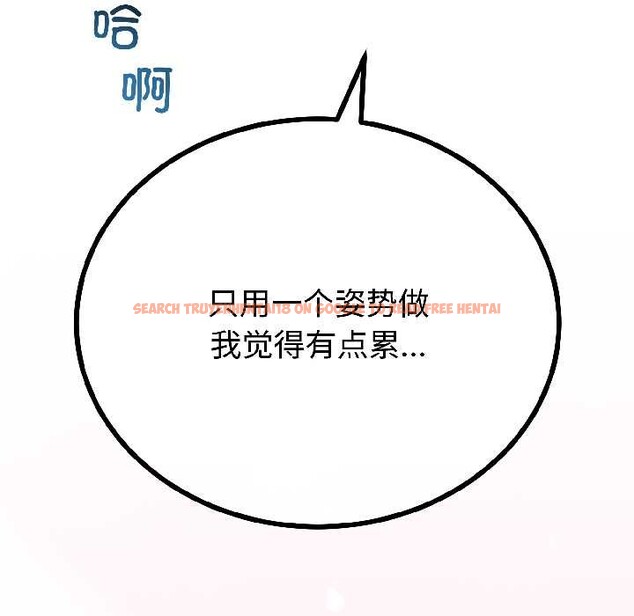 查看漫画與初戀的意外同居 - 第46話 - sayhentaiz.net中的4099457图片 查看漫画與初戀的意外同居 - 第46話 - sayhentaiz.net中的4099457图片