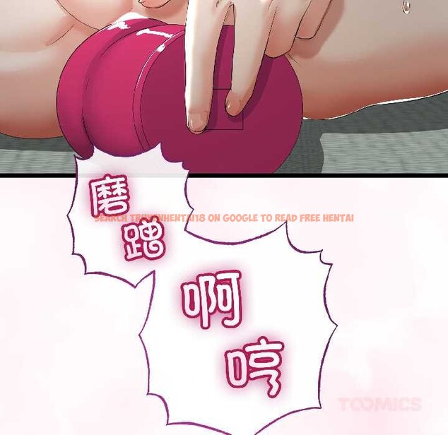 查看漫画與初戀的意外同居 - 第46話 - sayhentaiz.net中的4099461图片 查看漫画與初戀的意外同居 - 第46話 - sayhentaiz.net中的4099461图片