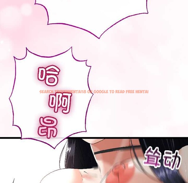 查看漫画與初戀的意外同居 - 第46話 - sayhentaiz.net中的4099472图片 查看漫画與初戀的意外同居 - 第46話 - sayhentaiz.net中的4099472图片