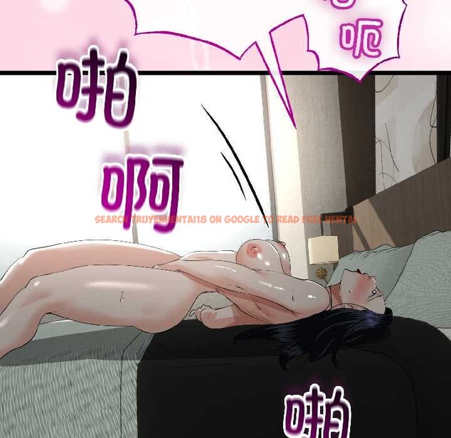 查看漫画與初戀的意外同居 - 第46話 - sayhentaiz.net中的4099480图片 查看漫画與初戀的意外同居 - 第46話 - sayhentaiz.net中的4099480图片