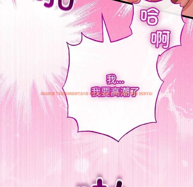 查看漫画與初戀的意外同居 - 第46話 - sayhentaiz.net中的4099483图片 查看漫画與初戀的意外同居 - 第46話 - sayhentaiz.net中的4099483图片