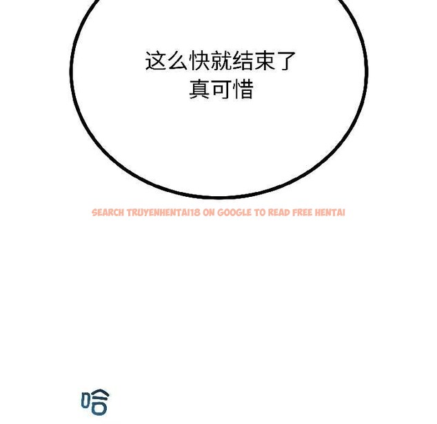 查看漫画與初戀的意外同居 - 第46話 - sayhentaiz.net中的4099486图片 查看漫画與初戀的意外同居 - 第46話 - sayhentaiz.net中的4099486图片