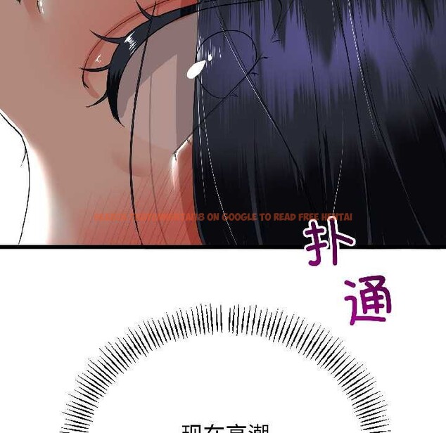 查看漫画與初戀的意外同居 - 第46話 - sayhentaiz.net中的4099489图片 查看漫画與初戀的意外同居 - 第46話 - sayhentaiz.net中的4099489图片