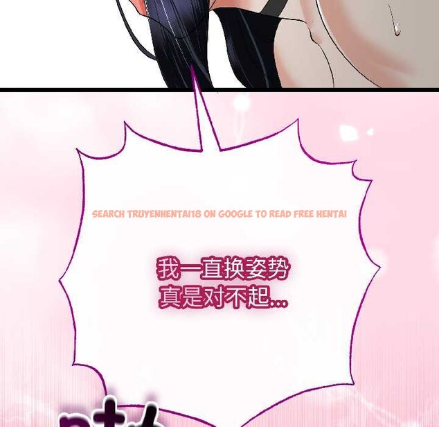 查看漫画與初戀的意外同居 - 第46話 - sayhentaiz.net中的4099495图片 查看漫画與初戀的意外同居 - 第46話 - sayhentaiz.net中的4099495图片