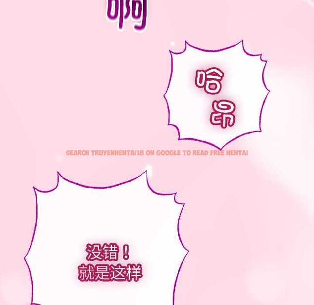 查看漫画與初戀的意外同居 - 第46話 - sayhentaiz.net中的4099507图片 查看漫画與初戀的意外同居 - 第46話 - sayhentaiz.net中的4099507图片