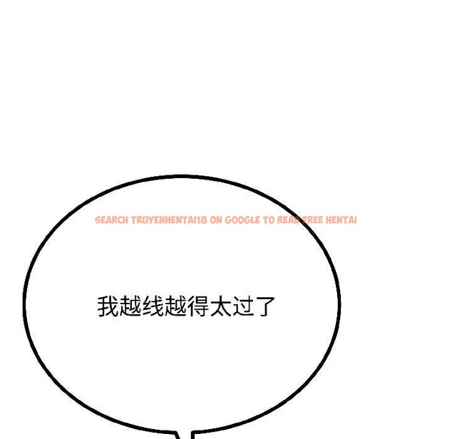 查看漫画與初戀的意外同居 - 第46話 - sayhentaiz.net中的4099529图片 查看漫画與初戀的意外同居 - 第46話 - sayhentaiz.net中的4099529图片