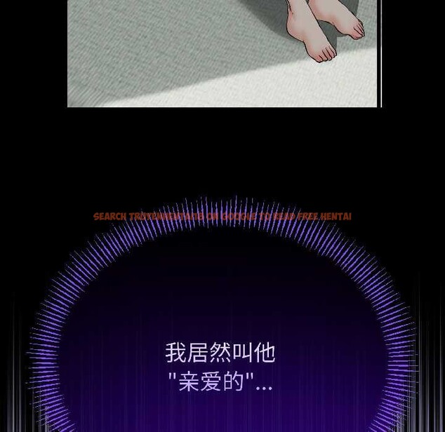 查看漫画與初戀的意外同居 - 第46話 - sayhentaiz.net中的4099537图片 查看漫画與初戀的意外同居 - 第46話 - sayhentaiz.net中的4099537图片