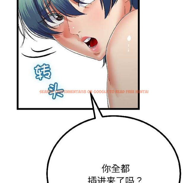 查看漫画與初戀的意外同居 - 第46話 - sayhentaiz.net中的4099543图片 查看漫画與初戀的意外同居 - 第46話 - sayhentaiz.net中的4099543图片